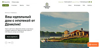 Строительная компания "Кедровые срубы"